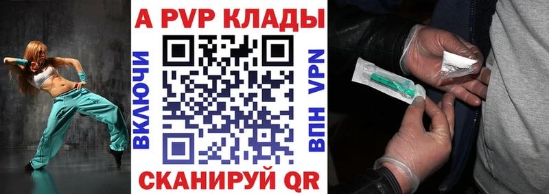 даркнет клад  Томилино  Alpha-PVP Crystall 