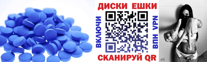 купить наркотик  Томилино  ЭКСТАЗИ MDMA 