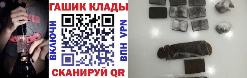 Гашиш hashish  блэк спрут ТОР  мориарти Telegram  купить закладку  Томилино 