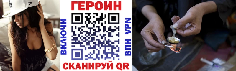 Героин белый  Томилино 