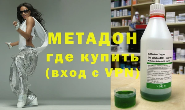 гидропоника Абаза