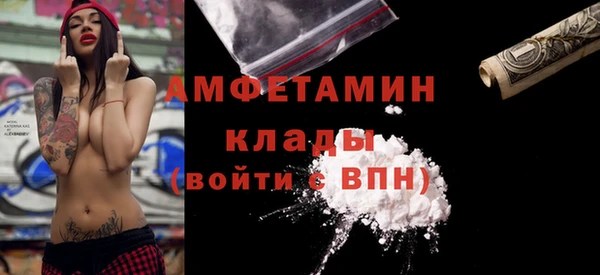 гидропоника Абаза