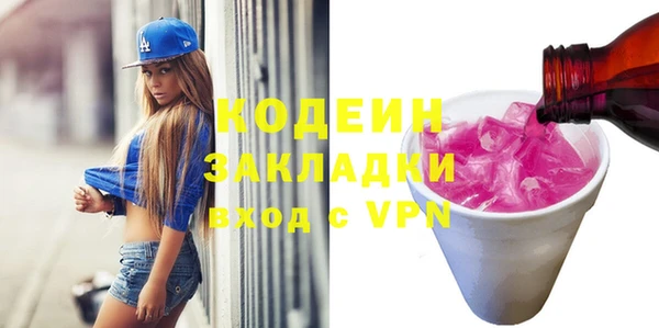 гидропоника Абаза