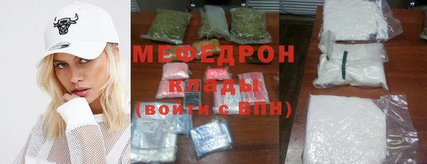гидропоника Абаза
