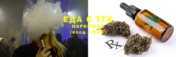 гидропоника Абаза