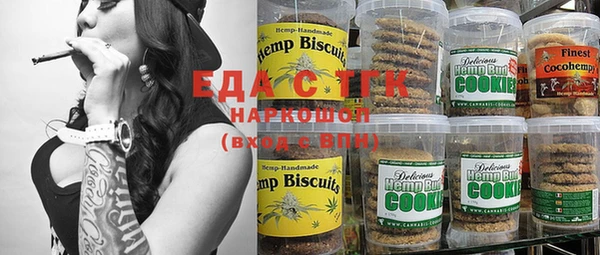 ешки Абинск
