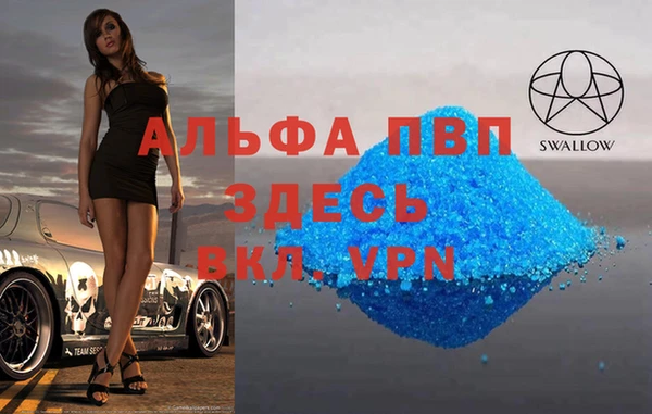 амф Абдулино