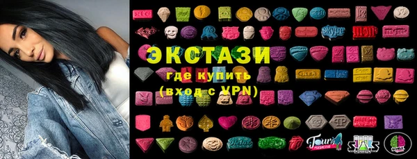 синтетический гашиш Алексеевка