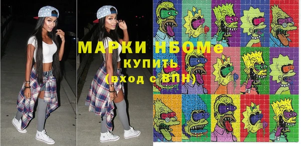 синтетический гашиш Алексеевка