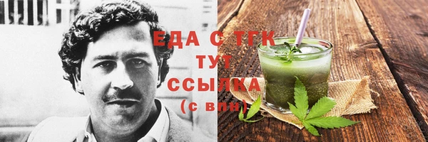 ешки Абинск