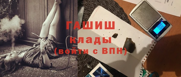 Альфа ПВП Магас