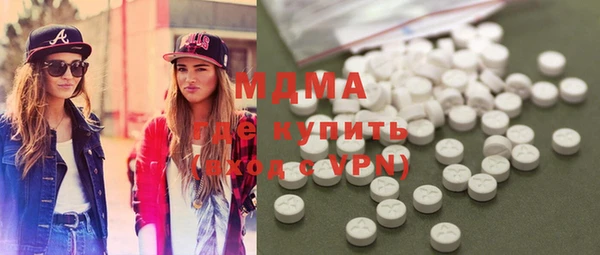 амф Абдулино