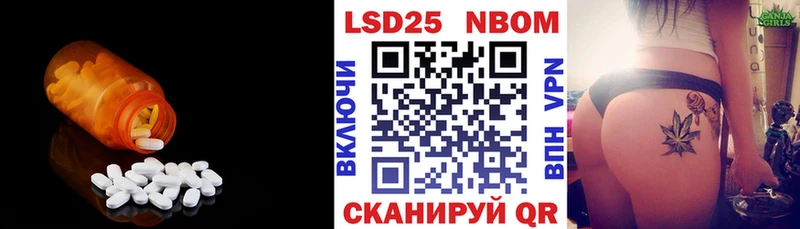 LSD-25 экстази ecstasy Томилино