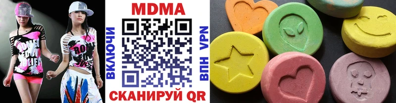 MDMA Molly  где купить наркоту  Томилино 