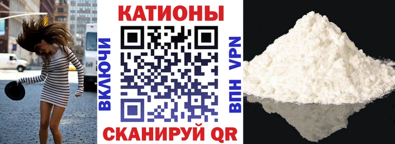 магазин продажи   Томилино  Меф мяу мяу 