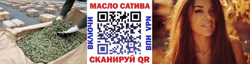 ТГК Wax  купить наркотики цена  даркнет какой сайт  Томилино 