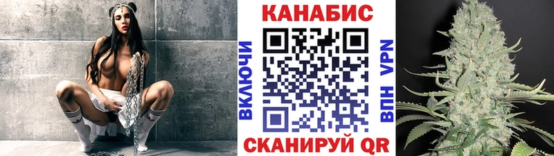 Каннабис AK-47  мориарти телеграм  Томилино 